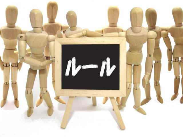 Rule Rule Image